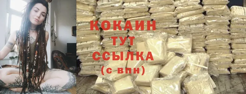 Cocaine Эквадор Бородино